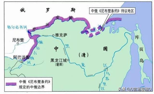 近代中俄边界的划定：中国有域无疆历史的结束，与国际接轨的开端