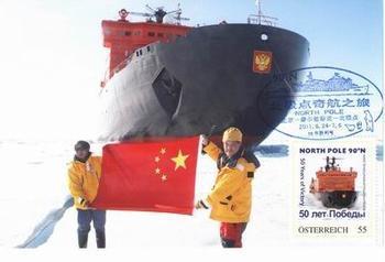 （历史的今天5月6日）中国北极科学考察队胜利抵达北极点
