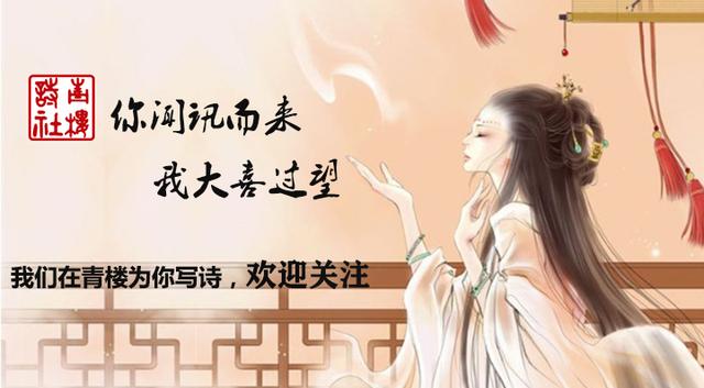 秦淮八艳之柳如是：她是明朝的第一名妓，史学大师花10年为她立传