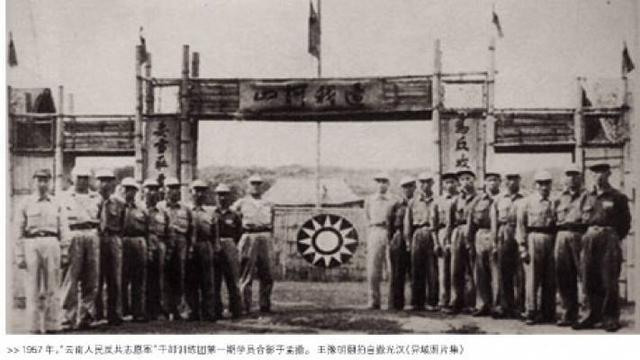 蒋介石撤台后，一支国军在海外战斗21年，声称永远是中国人